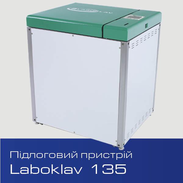 вибрати