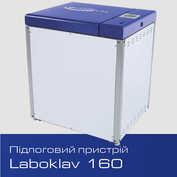 вибрати